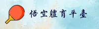 隐私政策